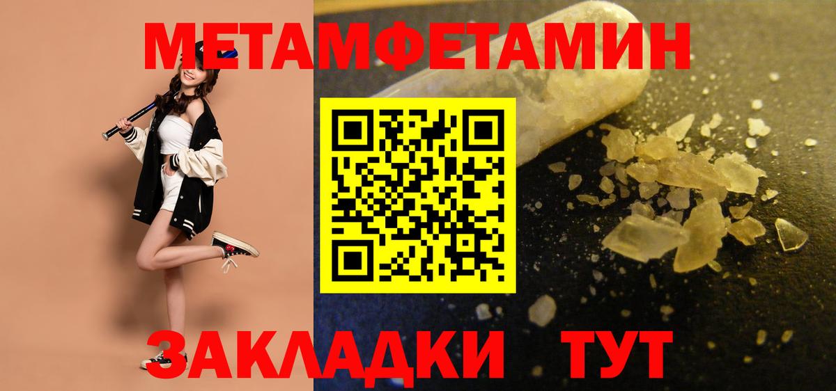 Amphetamine  Вход с VPN  Новочеркасск  АМФЕТАМИН 98%  АМФ 
