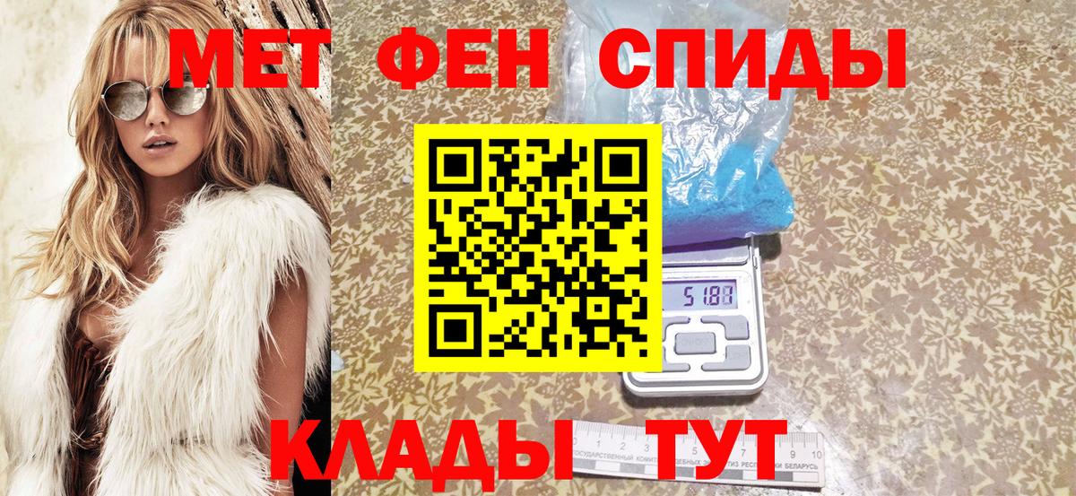 Амфетамин 98% Новочеркасск
