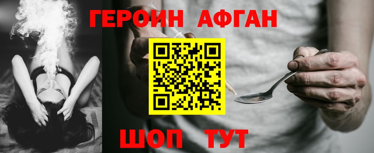 Гашиш  Марихуана  МЕТ  Вход с VPN  Новочеркасск  Мефедрон кристаллы  ГАШИШ 