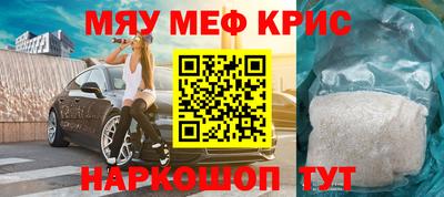 кокаин Сланцы