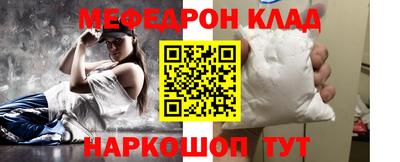 кокаин Сланцы