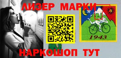 каннабис Славгород