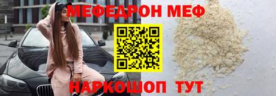 амф Славянск-на-Кубани