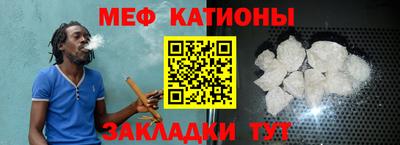 амф Славянск-на-Кубани
