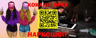 прущая мука Старая Купавна
