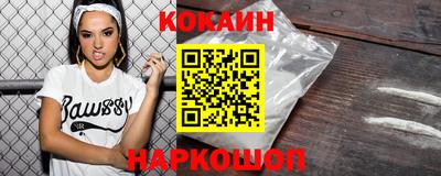 каннабис Славгород