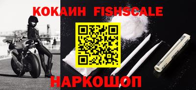 амф Славянск-на-Кубани