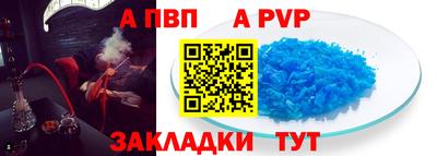 кокаин Сланцы