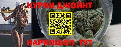 кокаин Сланцы