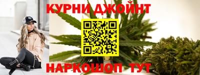 каннабис Славгород