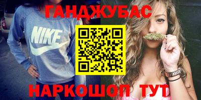 амф Славянск-на-Кубани