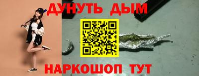 кокаин Сланцы