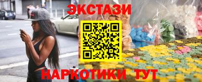 каннабис Славгород