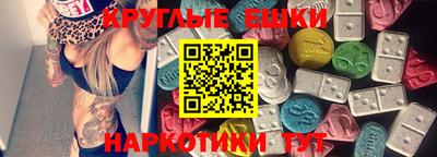 амф Славянск-на-Кубани