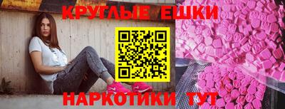 амф Славянск-на-Кубани