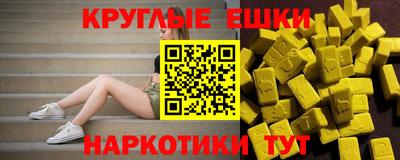 каннабис Славгород