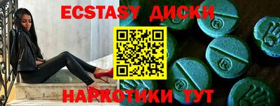 амф Славянск-на-Кубани
