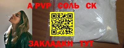 кокаин Сланцы