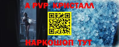 кокаин Сланцы
