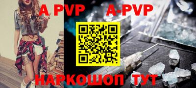 каннабис Славгород