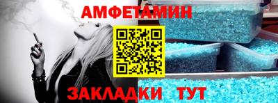 каннабис Славгород