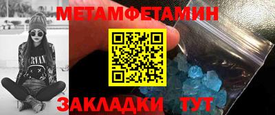 каннабис Славгород