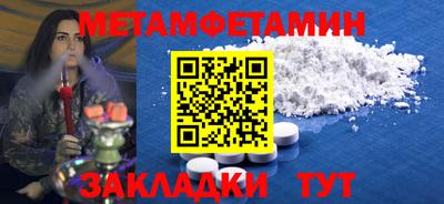 каннабис Славгород