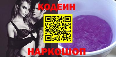 кокаин Сланцы