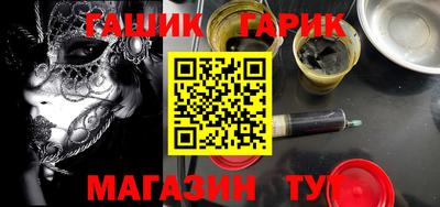 кокаин Сланцы