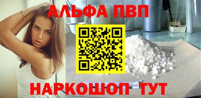 кокаин VHQ Ставрополь