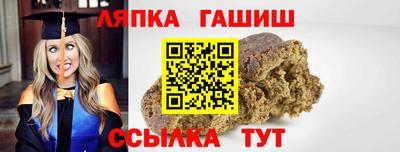 каннабис Славгород