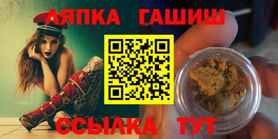 кокаин Сланцы