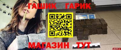 кокаин Сланцы