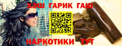 амф Славянск-на-Кубани