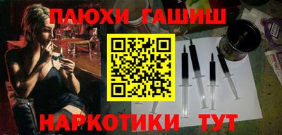 каннабис Славгород