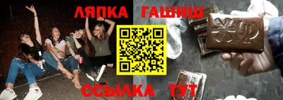 каннабис Славгород