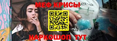 кокаин Сланцы