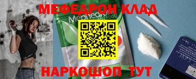 каннабис Славгород