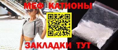 каннабис Славгород