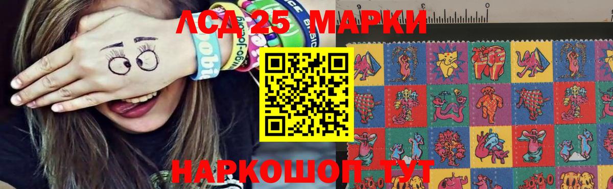 LSD-25 экстази ecstasy  LSD-25 экстази ecstasy  LSD-25 экстази  mega   Новочеркасск  Вход с VPN 