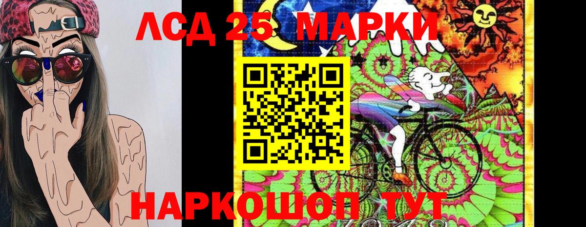 Наркотические марки  Марки NBOMe 1500мкг  Вход с VPN  Новочеркасск 