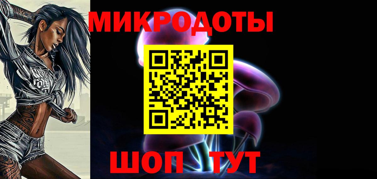 Псилоцибиновые грибы Psilocybine cubensis  Вход с VPN  Новочеркасск 