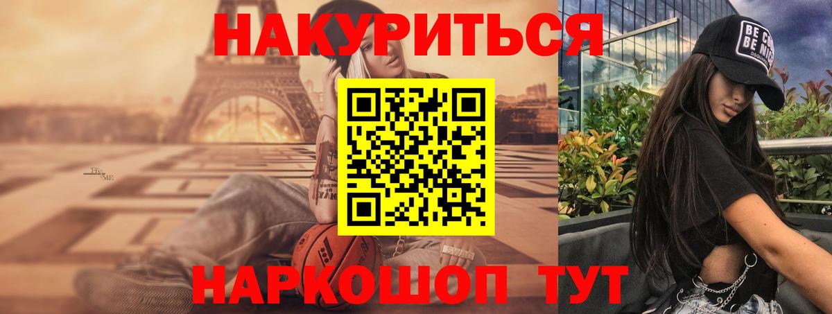 Каннабис планчик  Вход с VPN  Новочеркасск  Бошки марихуана THC 21% 